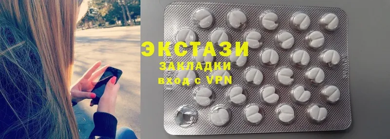 Экстази 280 MDMA  Волоколамск 